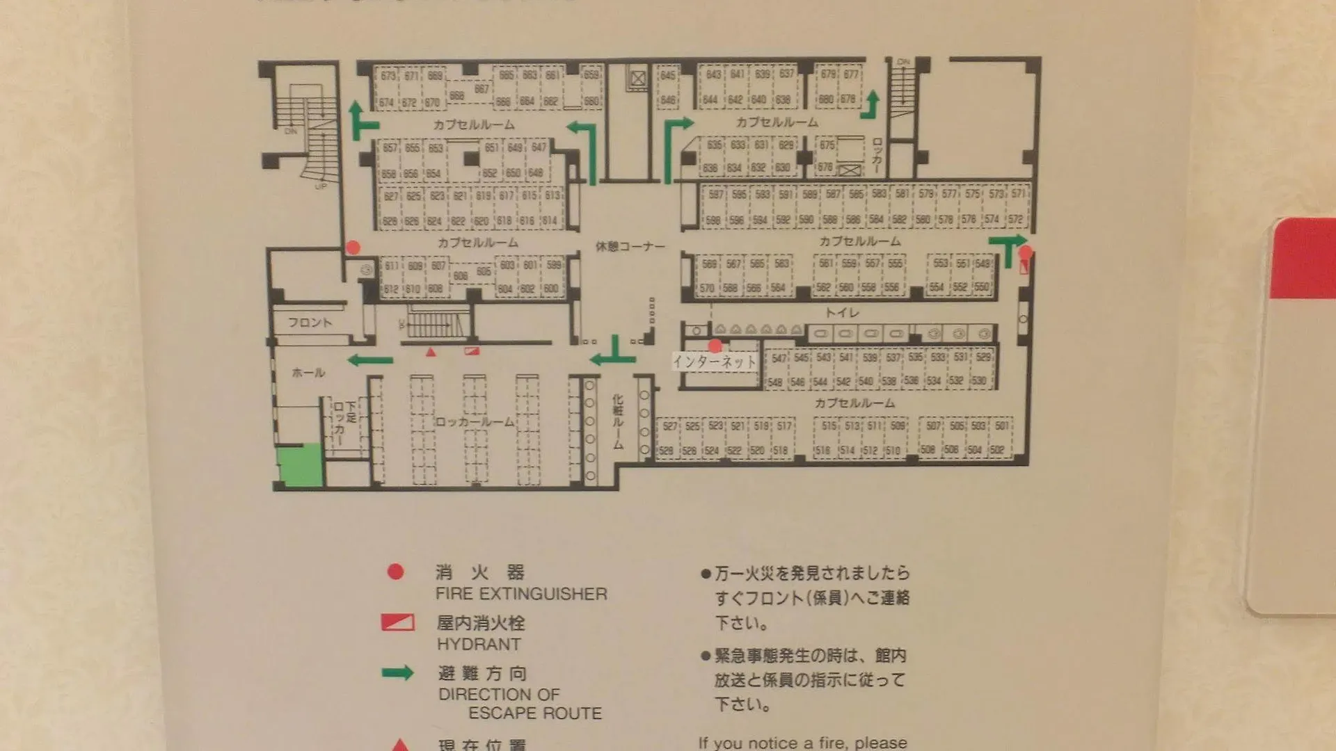 ホテル Wellbe Sakae 名古屋市 0*,
