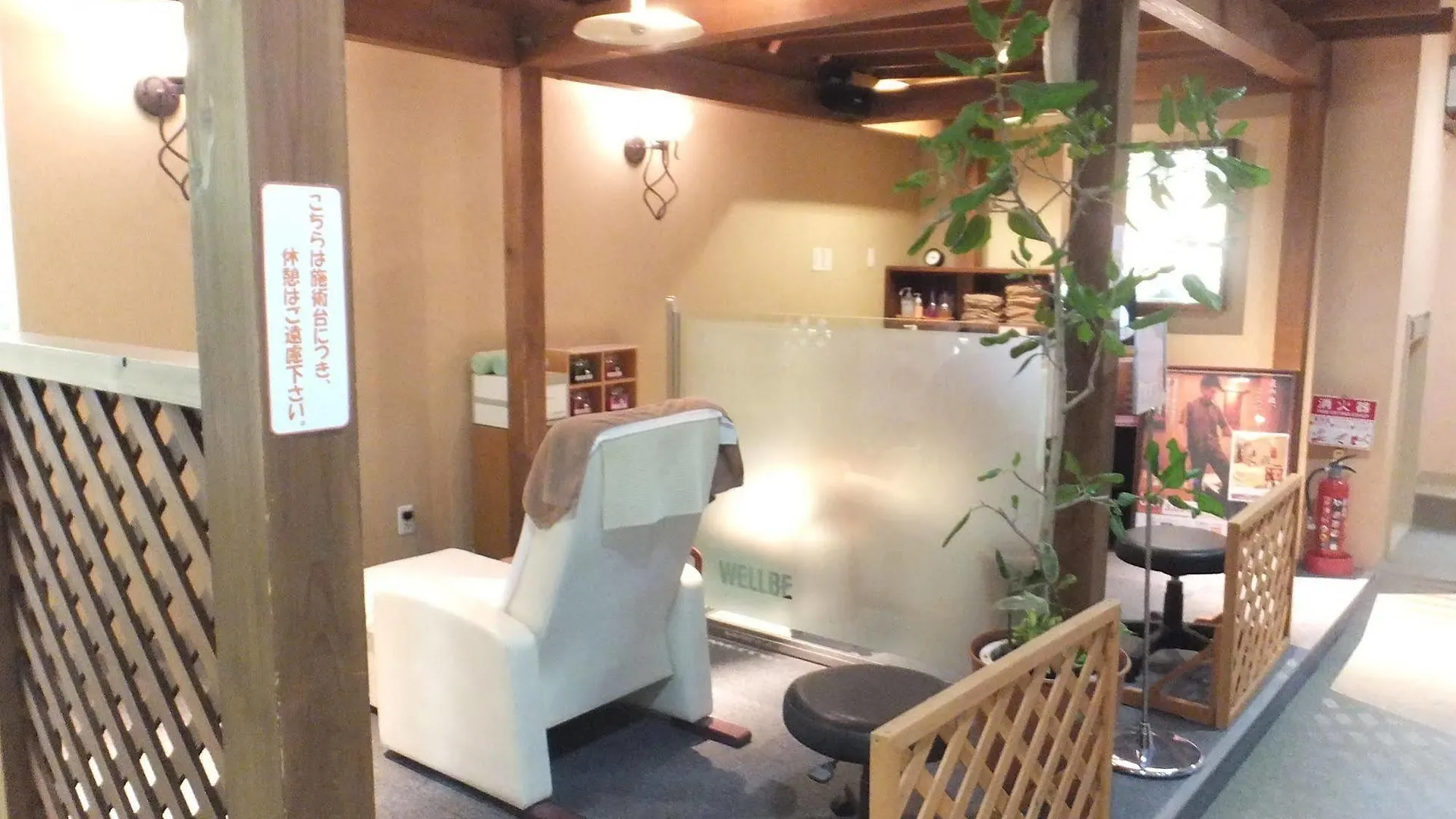 ホテル Wellbe Sakae 名古屋市 0*,  日本