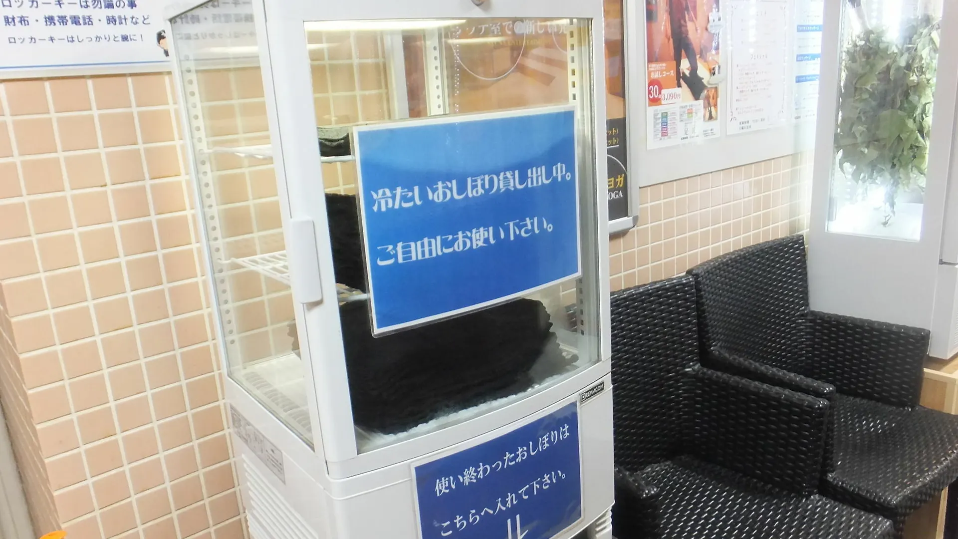 カプセルホテル ホテル Wellbe Sakae 名古屋市 日本