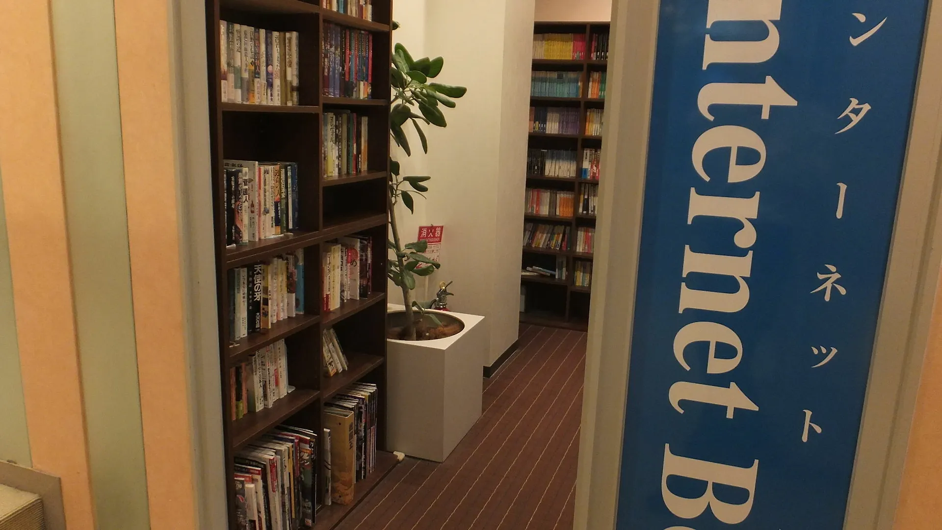 ホテル Wellbe Sakae 名古屋市 日本