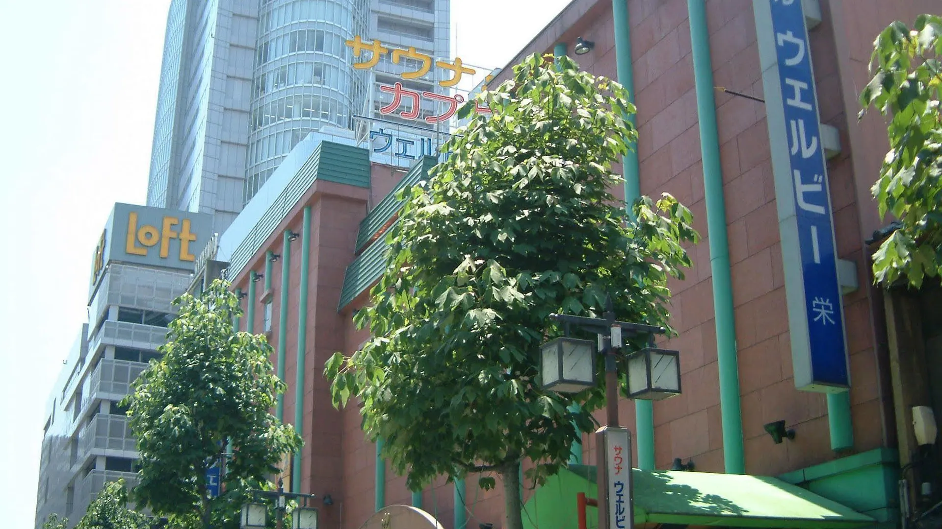 Wellbe Sakae location