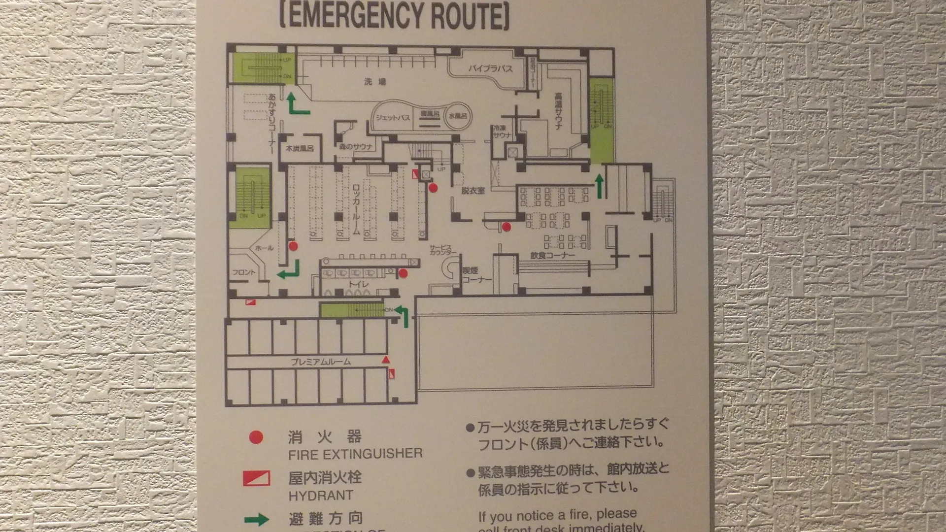 Wellbe Sakae Hotel Nagoya